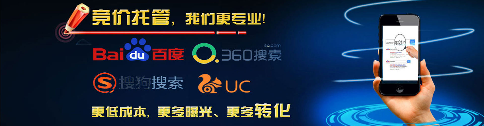 上思信息流营销