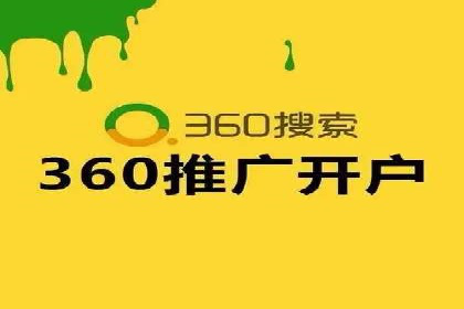 SEM代运营托管公司如何为企业节省营销成本